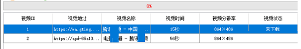 马赛克视频助手(视频下载编辑软件)