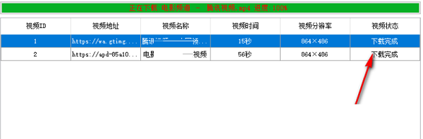 马赛克视频助手(视频下载编辑软件)