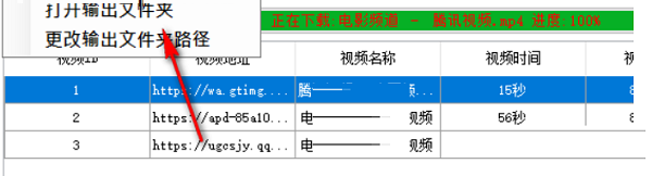 马赛克视频助手(视频下载编辑软件)