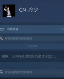 小黑盒PC怎么退款