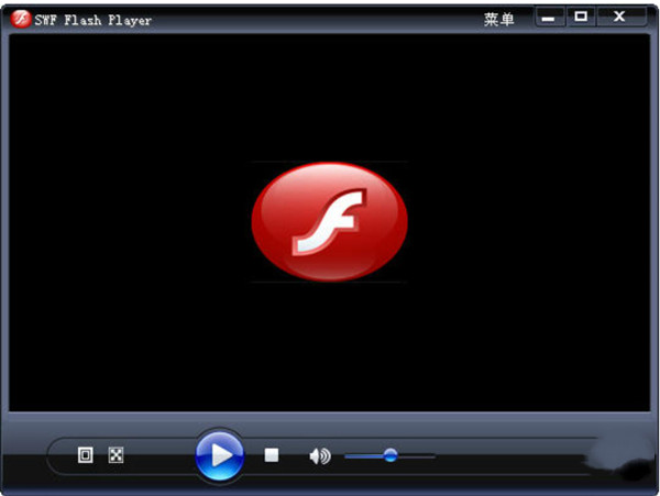 SWF播放器官方下载截图