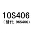 建筑排水塑料管道安装图集(10s406图集)2022官方最新版