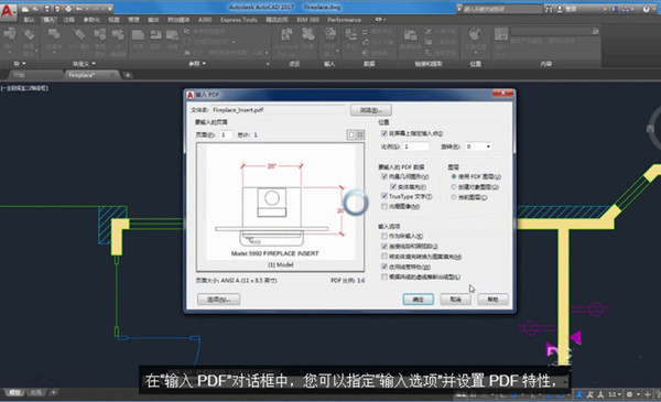 AutoCAD2008破解版 第1张图片