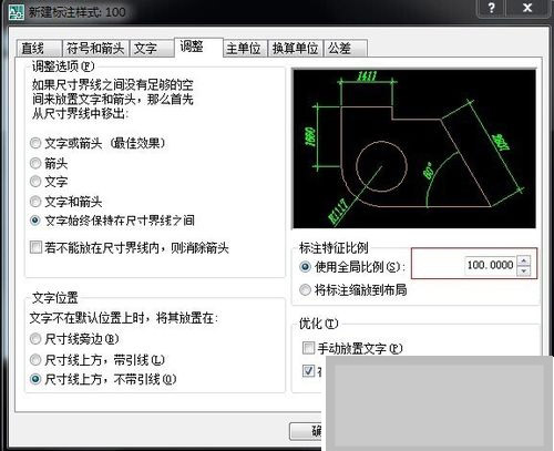 AutoCAD2008