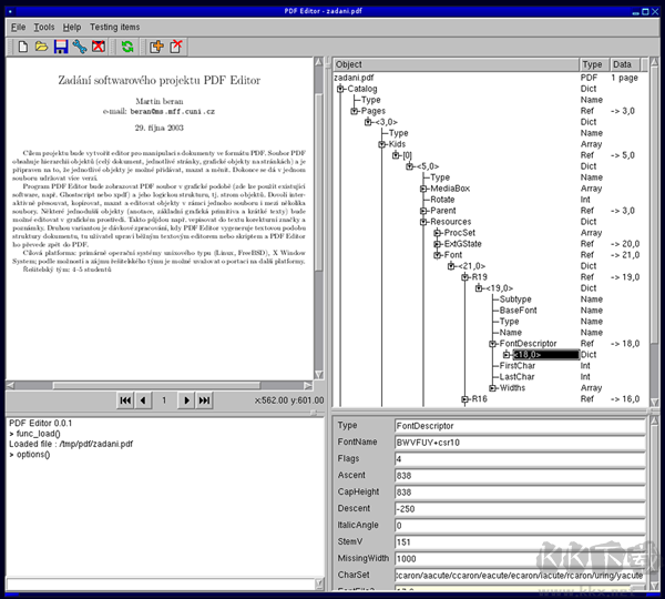 PDFedit(小巧实用的PDF编辑器)