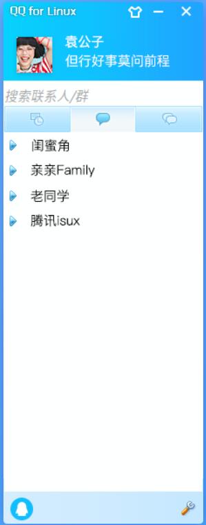 QQ for Linux