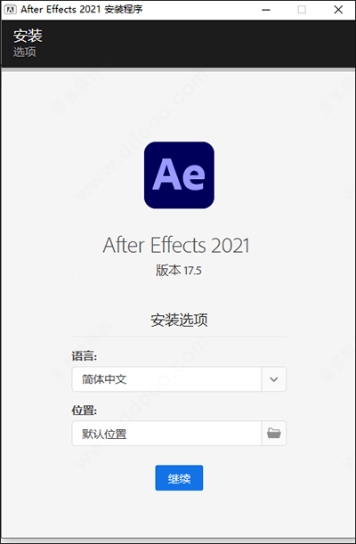 Adobe After Effects 2021破解版