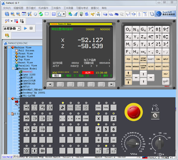 斯沃数控仿真软件截图
