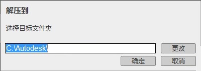 CAD2018中文破解版安装方法