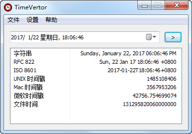 时间戳转换工具(TimeVertor)