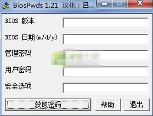 BiosPwds(BIOS密码获取器)