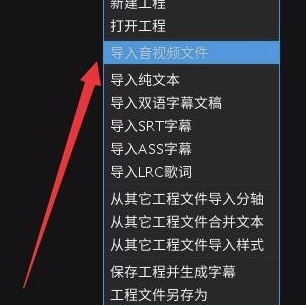 Arctime破解版怎么直接导出带字幕的视频