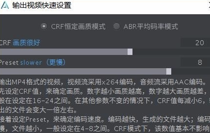 Arctime破解版怎么直接导出带字幕的视频