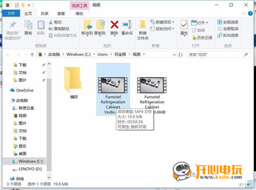 快转视频格式转换器压缩视频步骤8