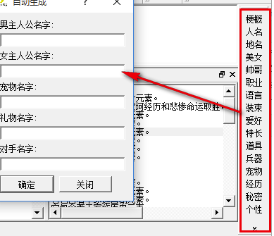 大作家超级写作软件免费版使用教程