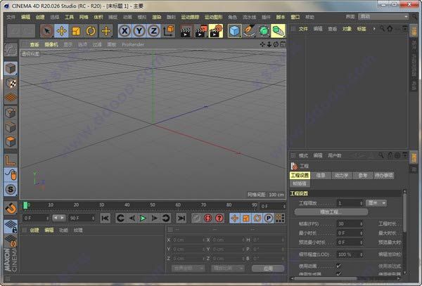 Cinema 4D R20中文破解版