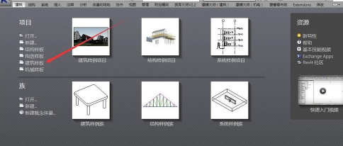 BIM2016破解版怎么导入CAD