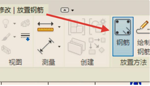 BIM2016破解版怎么画钢筋