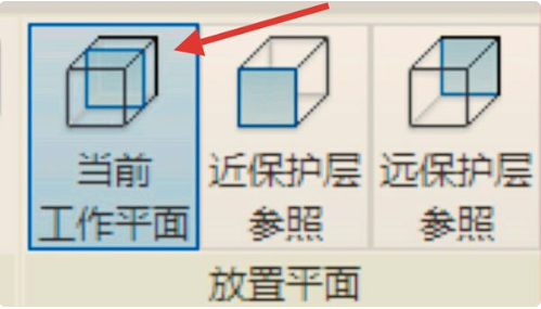 BIM2016破解版怎么画钢筋