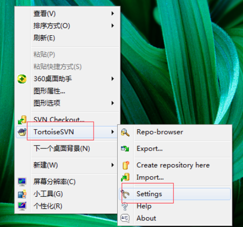 TortoiseSVN使用教程