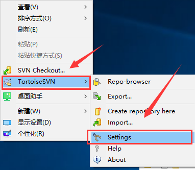 TortoiseSVN使用教程