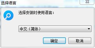 一键移除苹果手机锁屏密码及Apple ID