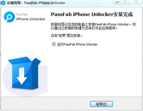 一键移除苹果手机锁屏密码及Apple ID