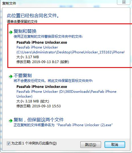 一键移除苹果手机锁屏密码及Apple ID