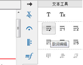 钢琴简谱制作软件下载