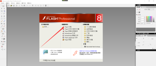 Flash8怎么做按钮