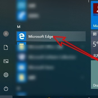 Microsoft Edge官方版使用教程截图