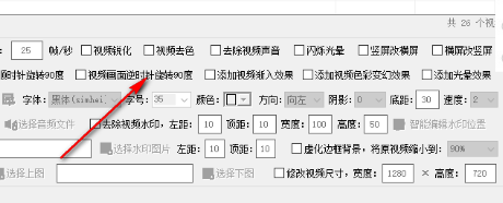 视频剪辑高手使用方法