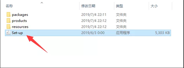 Lightroom2019安装教程2