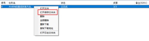 冰点文库下载器2022最新下载