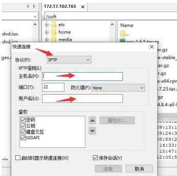 FTP客户端软件下载