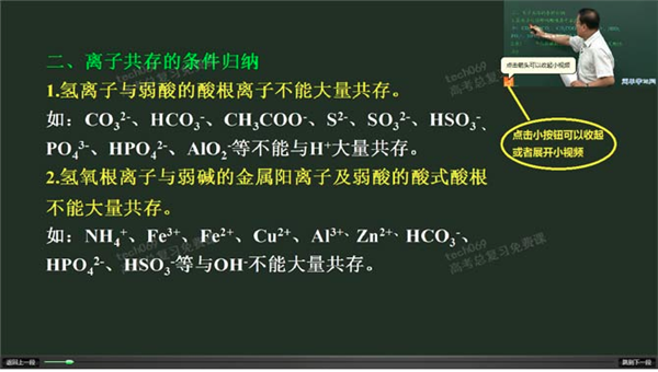 简单课堂下载