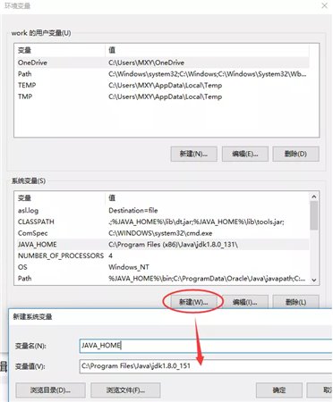 cytoscape安装教程2