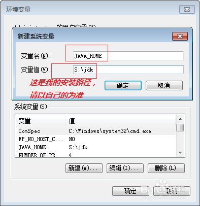 Java安装后怎么使用？