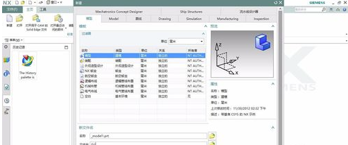 UG10.0破解版怎么导出CAD