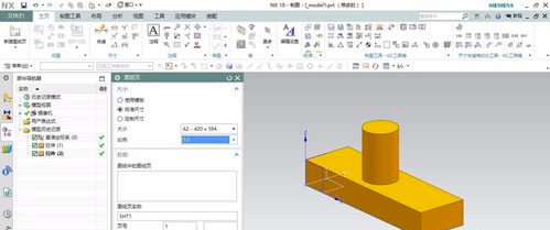 UG10.0破解版怎么导出CAD