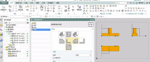 UG10.0破解版怎么导出CAD