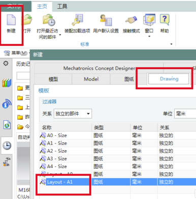 UG10.0破解版怎么导入图片