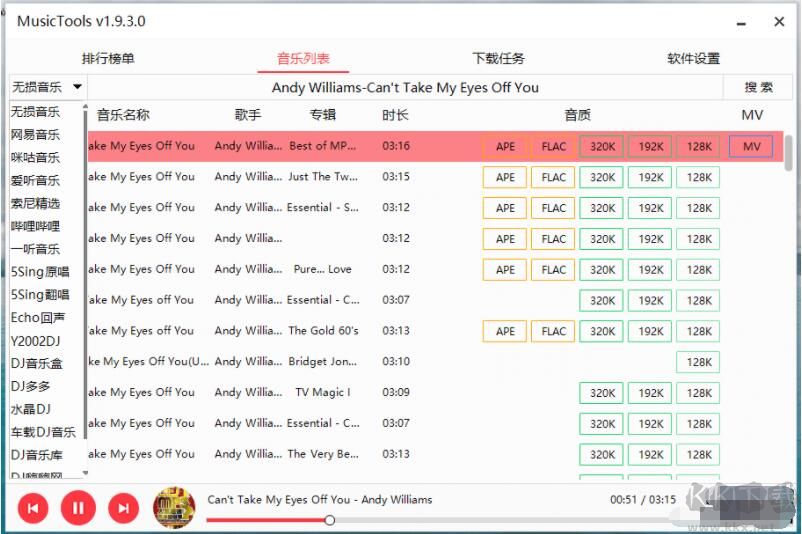 MusicTools(全网音乐免费下载器)