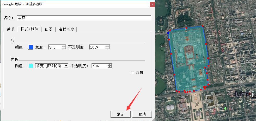 谷歌地球2021最新下载