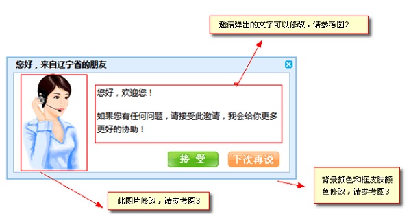 忠仕商务通2021官方下载