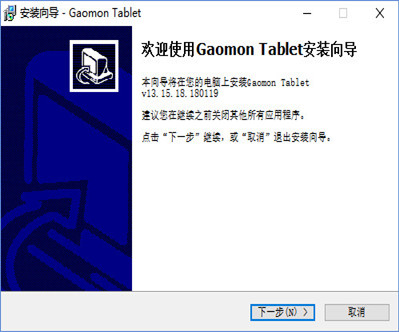 高漫 Gaomon 1060 pro 数位板官方驱动程序