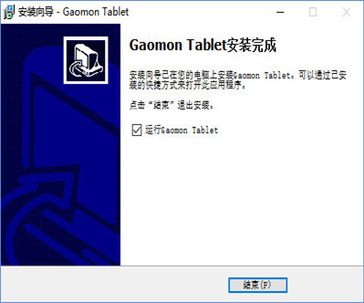 高漫 Gaomon 1060 pro 数位板官方驱动程序