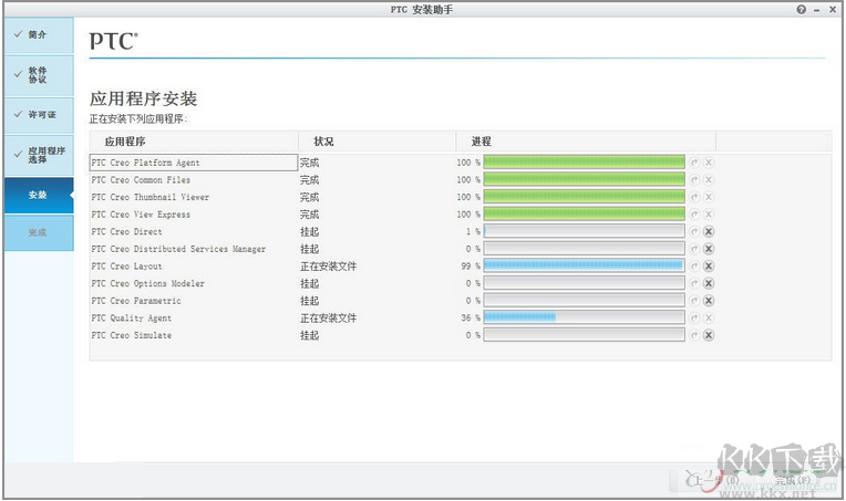 Creo 3.0中文版