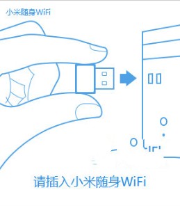 小米随身WiFi专用驱动程序