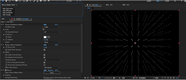 Plexus插件中文破解版